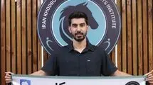 رضا شکاری به پیکان پیوست