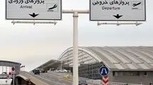 کاهش ایستایی زائران عتبات عالیات در فرودگاه امام(ره)