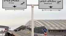 کاهش ایستایی زائران عتبات عالیات در فرودگاه امام(ره)