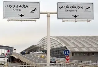 کاهش ایستایی زائران عتبات عالیات در فرودگاه امام(ره)