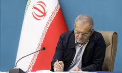 ۶ عضو شورای‌عالی ورزش و تربیت بدنی منصوب شدند