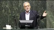 فردا رئیس‌جمهور به مجلس می‌رود