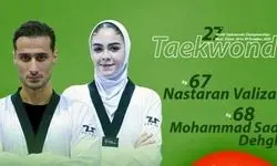 ولی‌زاده و دهقانی نمایندگان ایران در روز پنجم مسابقات
