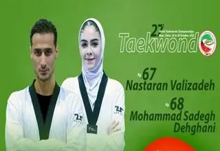 ولی‌زاده و دهقانی نمایندگان ایران در روز پنجم مسابقات