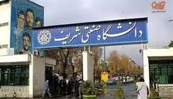 شریفی‌هایی که فعلاً ماندگار شدند