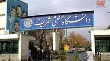 شریفی‌هایی که فعلاً ماندگار شدند