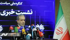 عراقچی خطاب به کشورهای همسایه: نیروهای متجاوز خارجی را از سرزمین‌های خود بیرون کنید