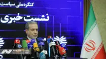 عراقچی خطاب به کشورهای همسایه: نیروهای متجاوز خارجی را از سرزمین‌های خود بیرون کنید