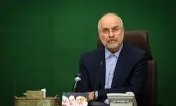 بحث جدی قالیباف با روسای دانشگاه‌ها: باید دغدغه دانشجویی که روی زمین می‌خوابد را درک کنید