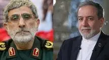 موافقت رهبری با عضویت عراقچی و قاآنی در بنیاد حفظ آثار دفاع مقدس و مقاومت