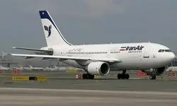 الحاق سه فروند هواپیما به ناوگان «هما»