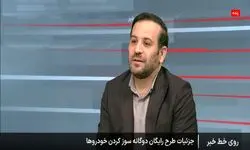 به دنبال ورود ال پی جی به سبد سوخت کشور هستیم