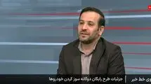 به دنبال ورود ال پی جی به سبد سوخت کشور هستیم