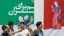 انتقاد از ضعف تبلیغات شهری نمایشگاه کتاب تهران