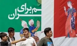 انتقاد از ضعف تبلیغات شهری نمایشگاه کتاب تهران