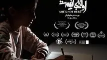 کارگردان جوان ایرانی جایزه جشنواره ایسلند از آن خود کرد