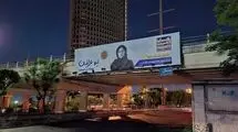 اکران بیلبوردهایی با تصاویر مشاهیر ایرانی در پایتخت