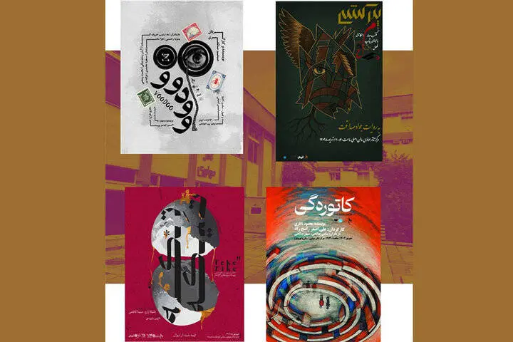 تئاتر مولوی میزبان چهار نمایش جدید شد 