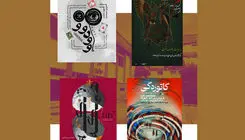 تئاتر مولوی میزبان چهار نمایش جدید شد 