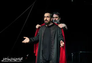 «کارنامه بندار بیدخش» چالش قدرت و تاریخ روی صحنه تئاترشهر