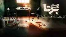 همه‌چیز درباره سریال «برتا؛ داستان یک اسلحه» 