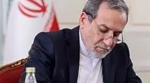 عراقچی پیام فرستاد