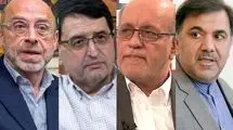 ‌چالش‌های بین‌المللی بانکی ایران از برجام تا امروز