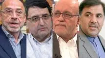 ‌چالش‌های بین‌المللی بانکی ایران از برجام تا امروز