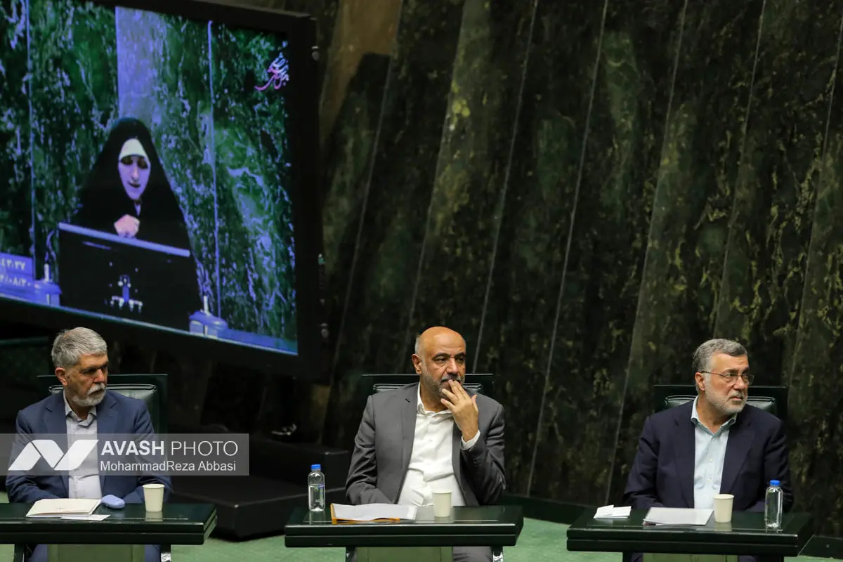 صحن علنی مجلس - ۲۰ آبان