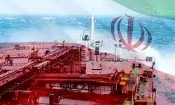 صعود قیمت نفت ایران در بازار‌های جهانی