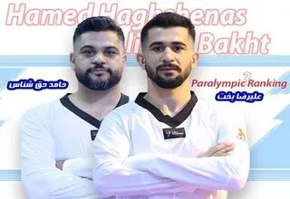 حق‌شناس و بخت بهترین جایگاه را به خود اختصاص دادند
