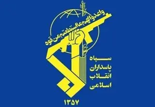 هشدار سپاه: فوری تا شعاع ۵۰۰ متر از محل‌های اقامت پوششی و مخفی نظامیان آمریکایی فاصله بگیرید