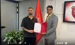 جدایی هافبک پرسپولیس!