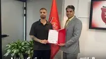 جدایی هافبک پرسپولیس!