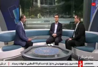 مصرف برق ماینرها معادل سه تا ۴ استان کوچک در کشور است+فیلم