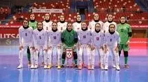 سومی فوتسال زنان ایران در آسیا/ با عبور از چین سهمیه جام‌جهانی گرفتیم