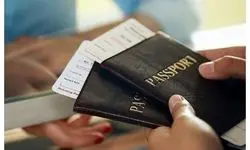 هزینه دریافت پاسپورت ۱۴۰۴ چقدر است؟