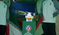 همگروهی ایران با افغانستان و عربستان در جام ملت‌های فوتسال آسیا