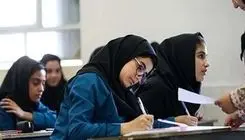 امتحان نهایی با اسم رمز تتر