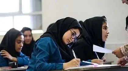 فروش سوالات امتحانی با تتر