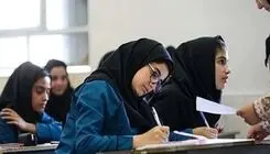 برگزاری امتحانات پایه‌های یازدهم و دوازدهم بصورت نهایی
