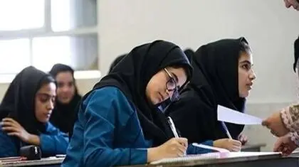 فروش سوالات امتحانی با تتر