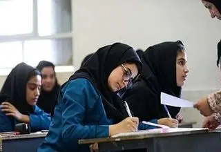 فروش سوالات امتحانی با تتر