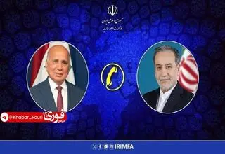 تماس تلفنی وزیر امور خارجه جمهوری اسلامی ایران و عراق