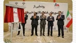 رونمایی از کمپرسورهای فشار بالای ذخیره سازی گاز