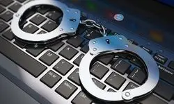بازگشت کلاهبردار ۸۶۰ هزار دلاری به کشور