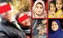شبی که مادر و 3 دخترش، در خانه همسایه جان دادند