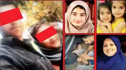 شبی که مادر و 3 دخترش، در خانه همسایه جان دادند