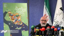 جدول تئاتر فجر منتشر شد 