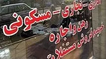 رقم اقساط وام ودیعه مسکن اعلام شد+جزییات